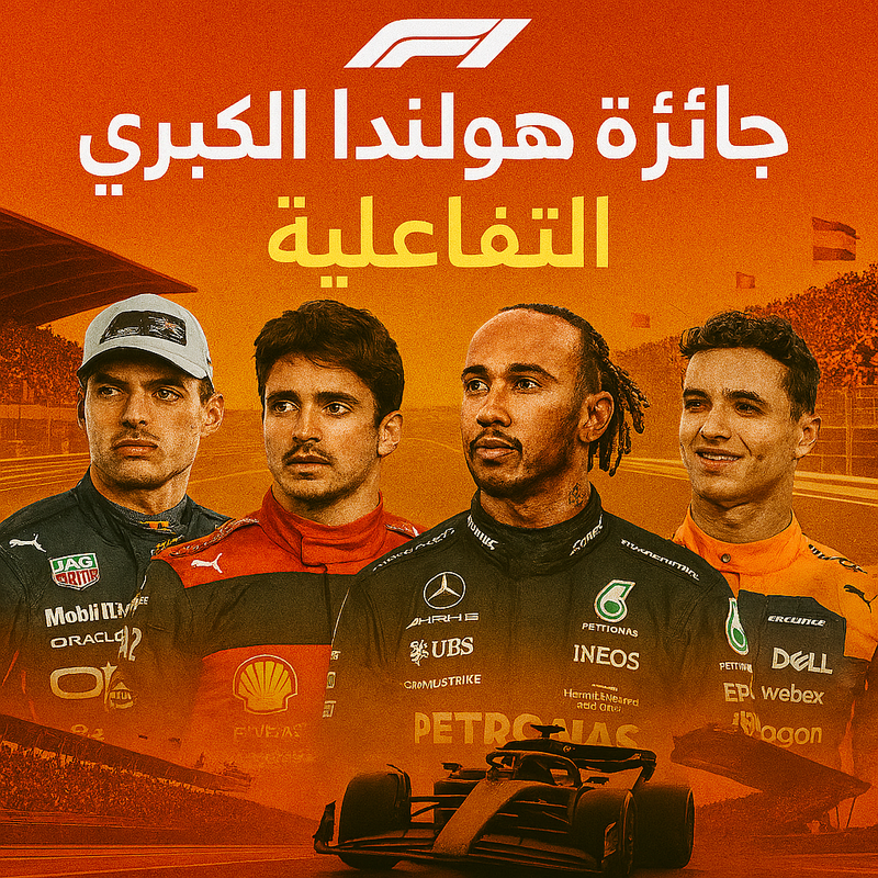جدول مباريات اليوم