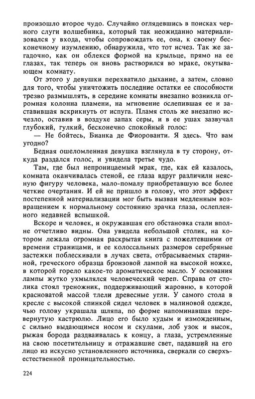 p0226