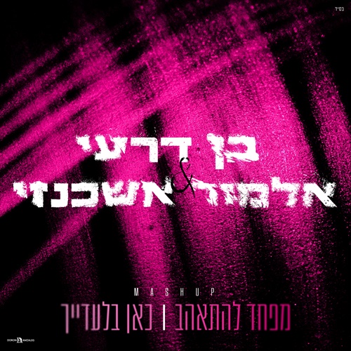תמונה