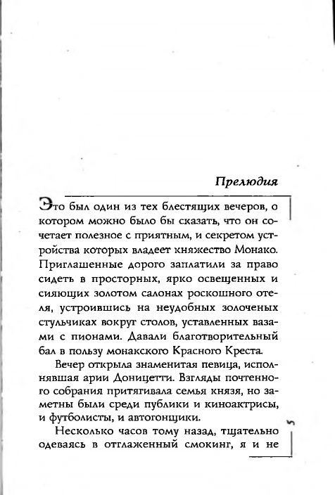 page-0005