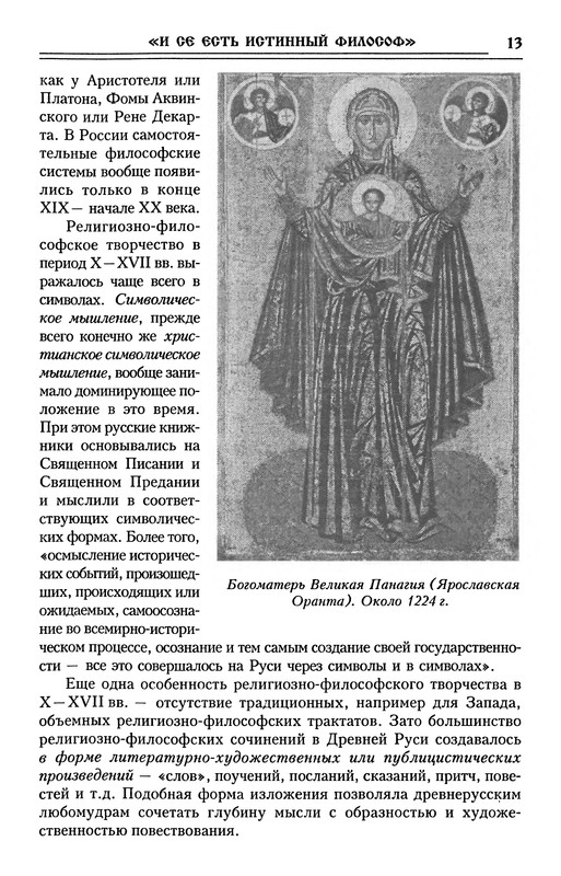 p0016