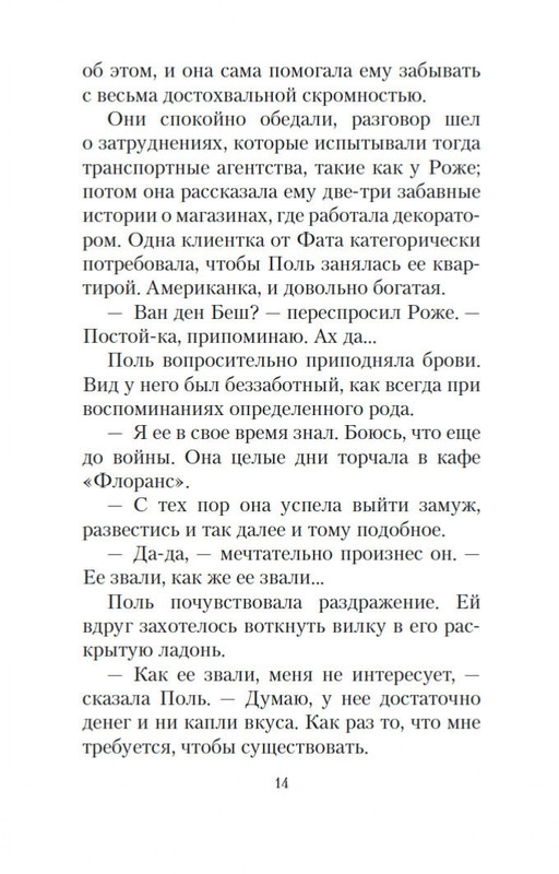 2-page-0011