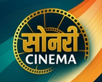 SONERI CINEMA