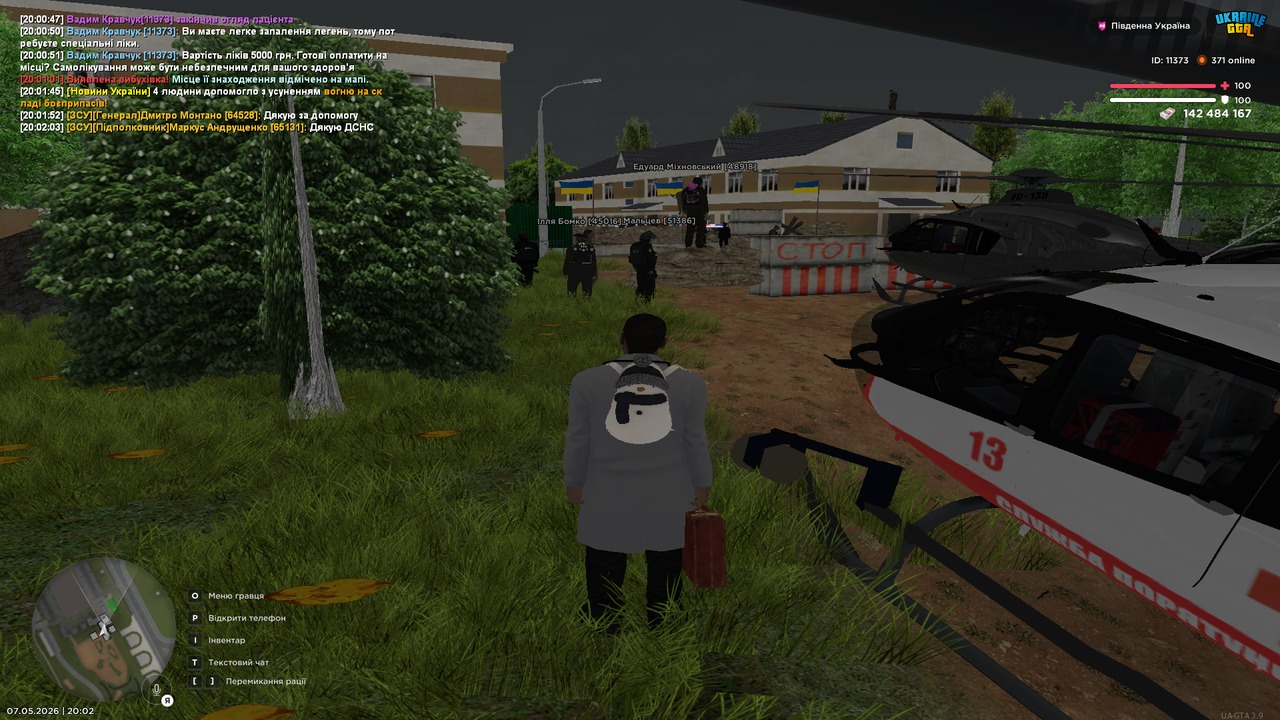 Grand Theft Auto San Andreas Screenshot 2026 05 07 20 02 58 23