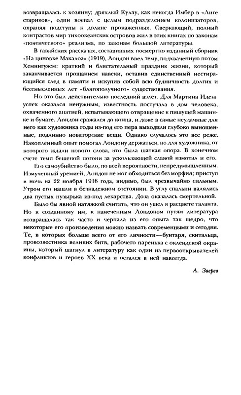 p0017