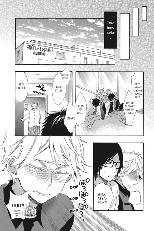 Watashi ga Motete DousundaVol11-3