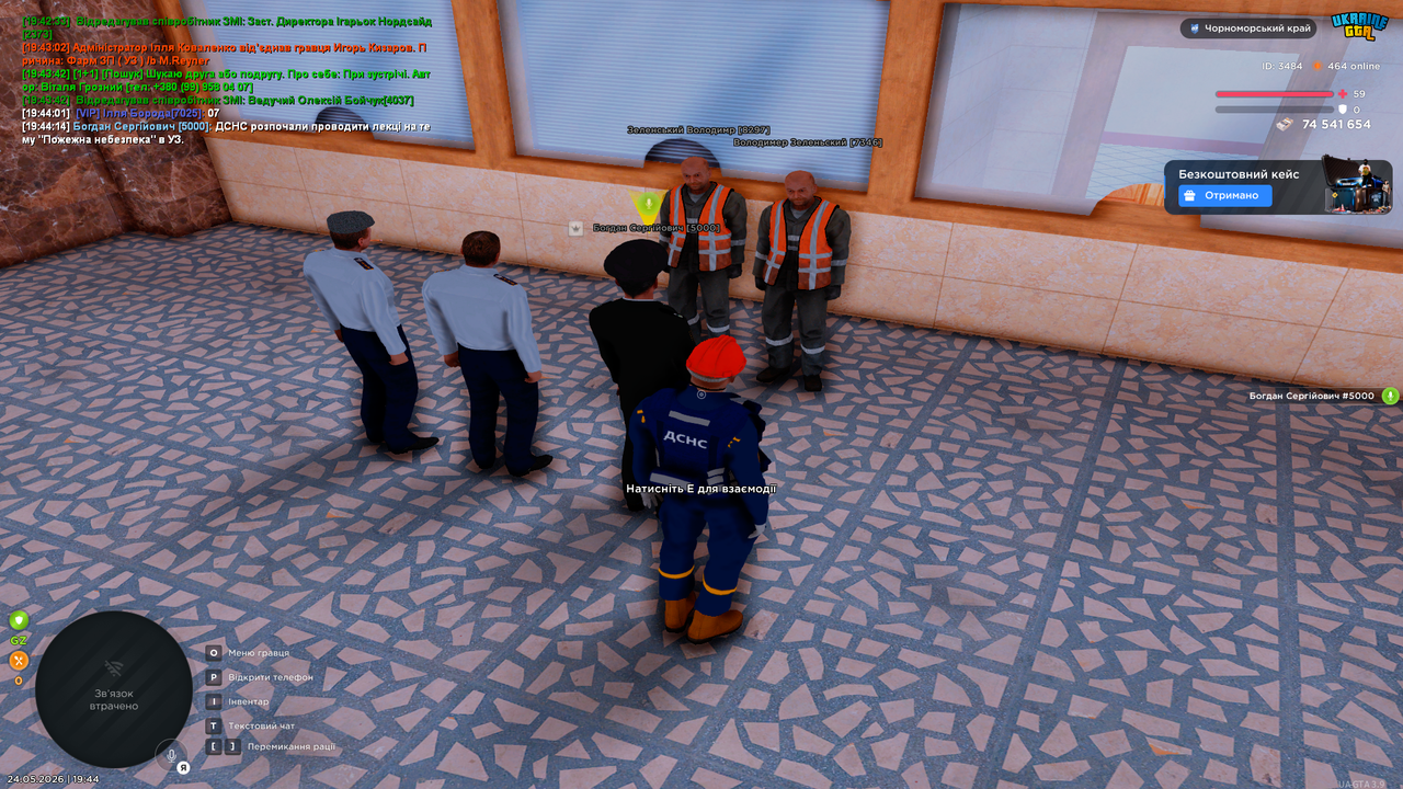 UKRAINE GTA 24 05 2026 19 44 25