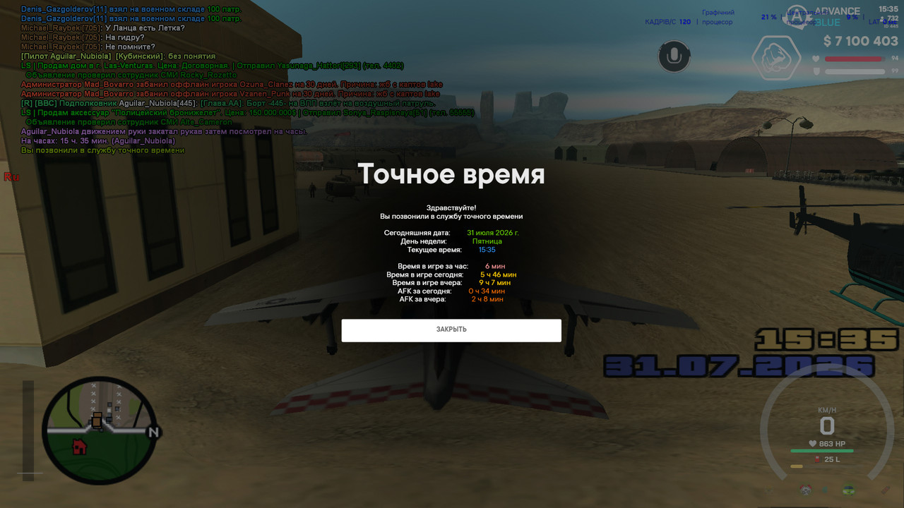 screenshot 2026 07 31 15 35 56 631
