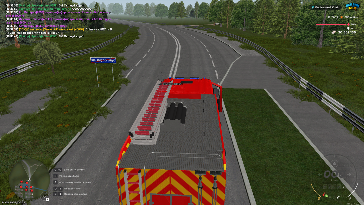 UKRAINE GTA 14 05 2026 10 39 45