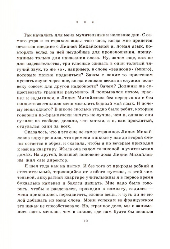 page-0043