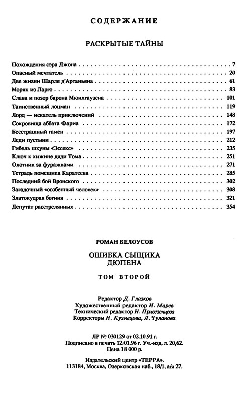 p0378