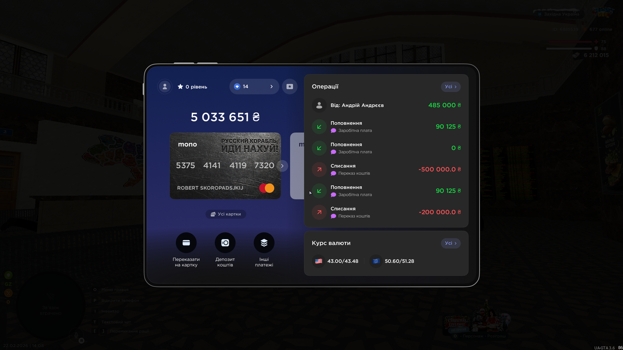 mta screen 2026 02 22 14 08 12