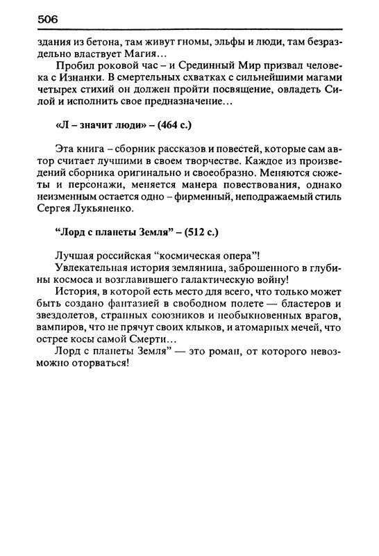 p0507