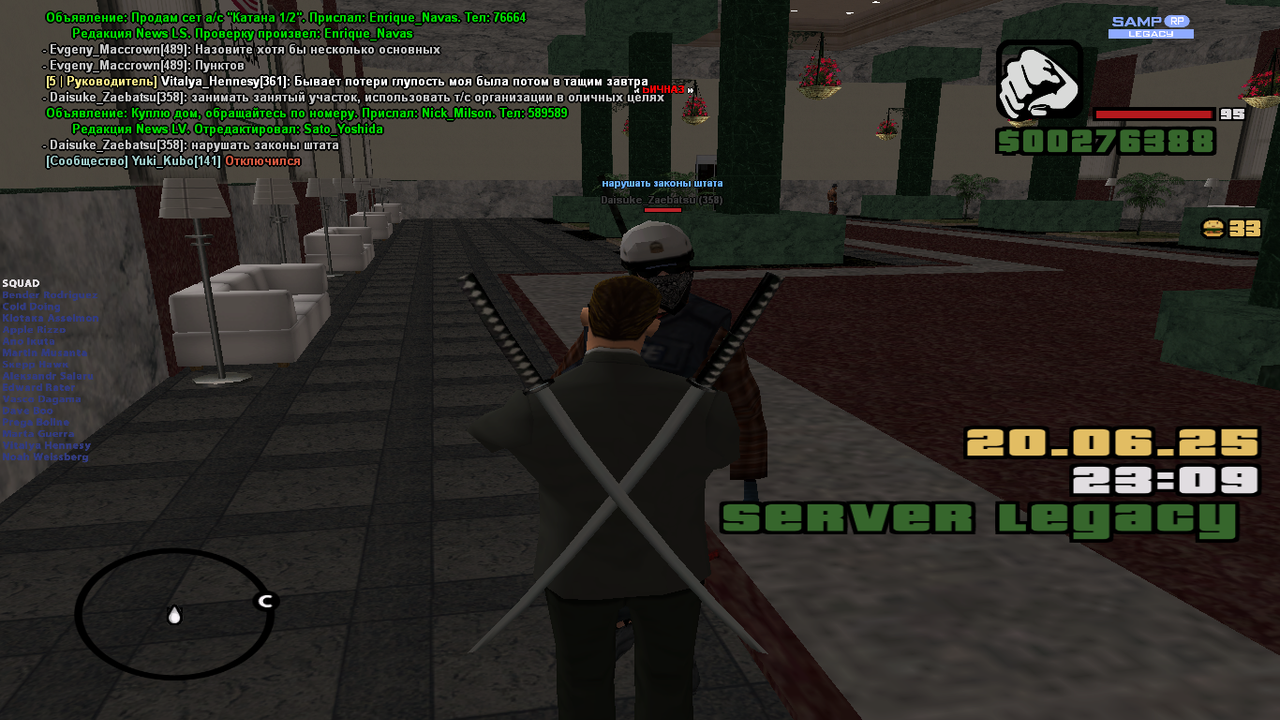 Снимок экрана (1663)