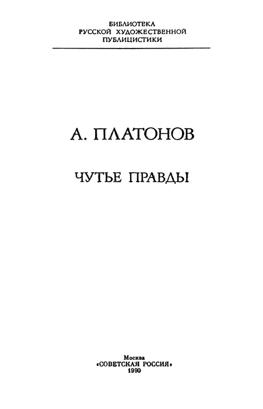 page-0003