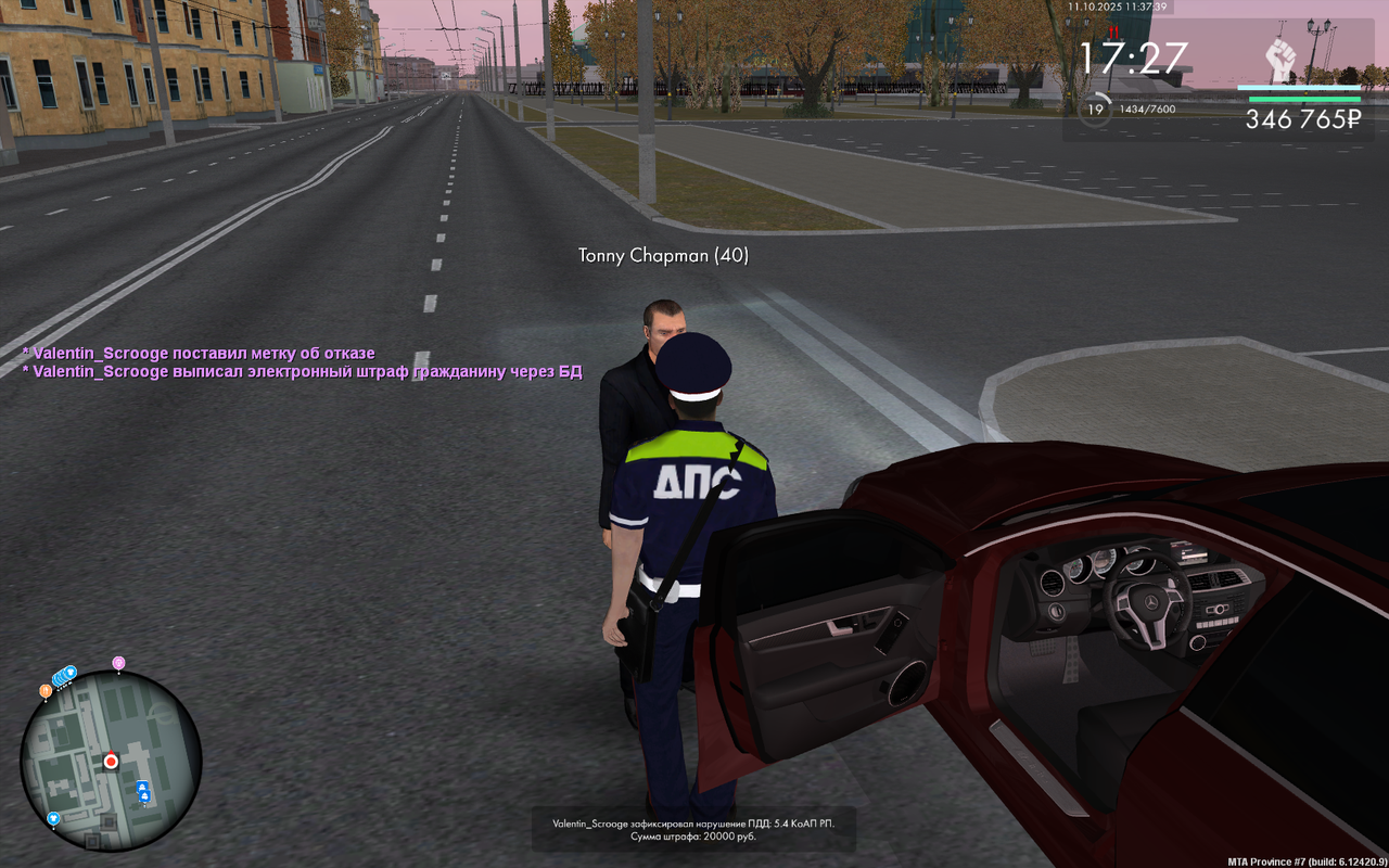 mta-screen_2025-10-11_11-37-26