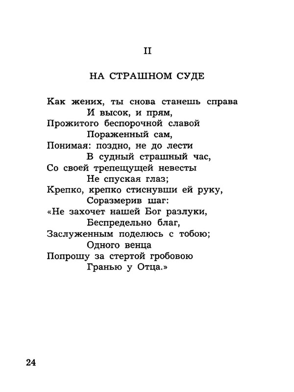 p0025