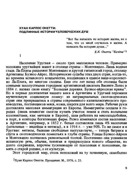 p0006