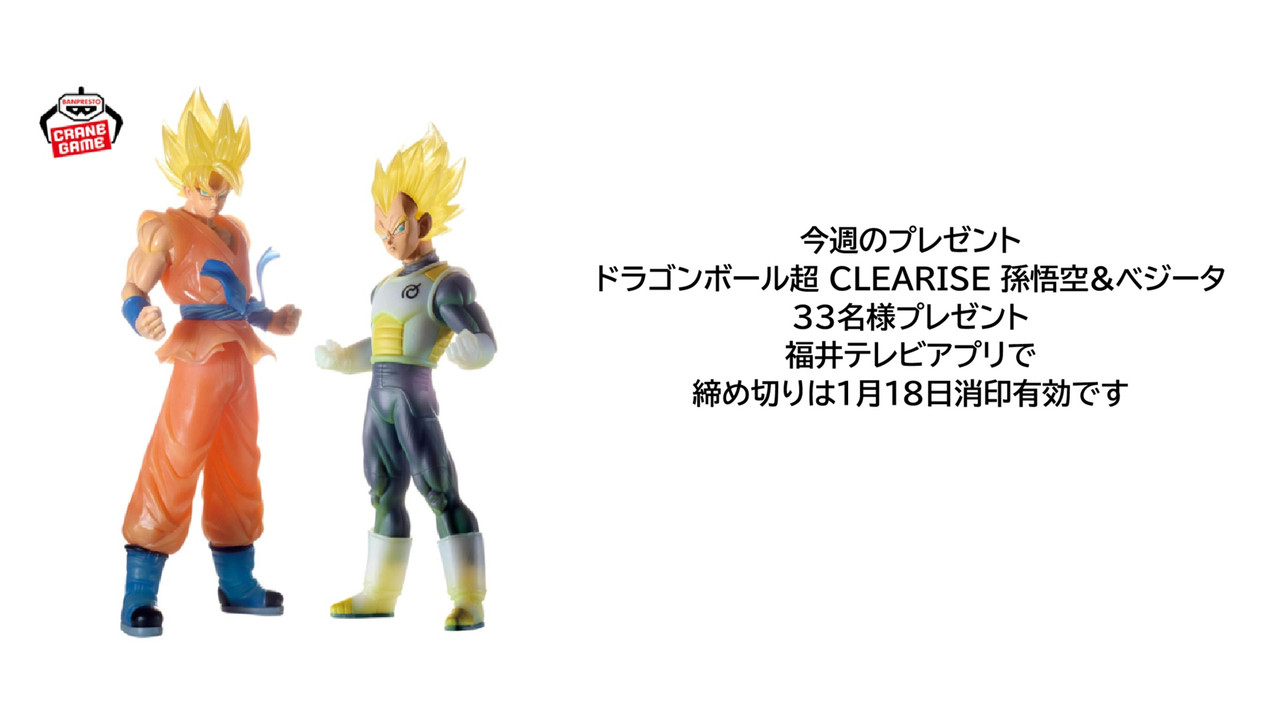 スクリーンショット 2026 01 11 211126