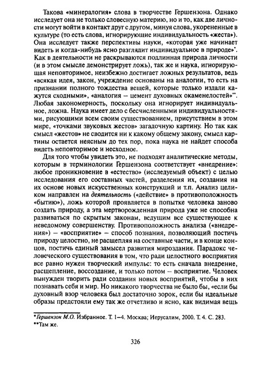 page-0039