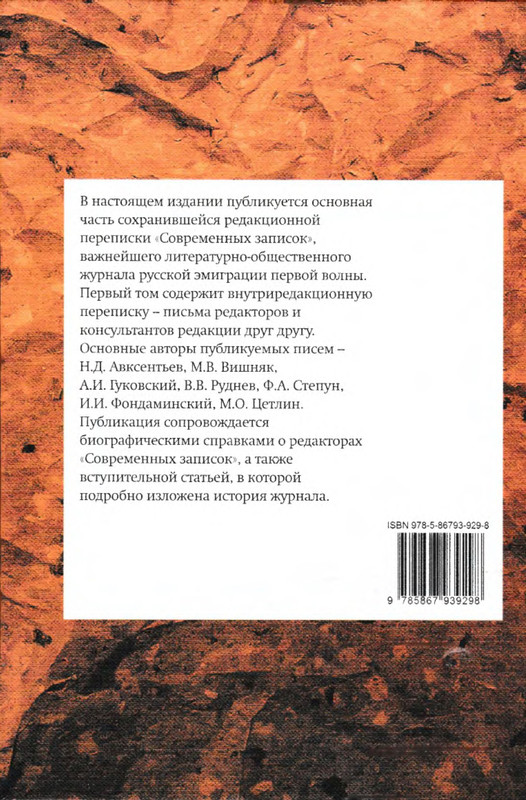 2-p0039