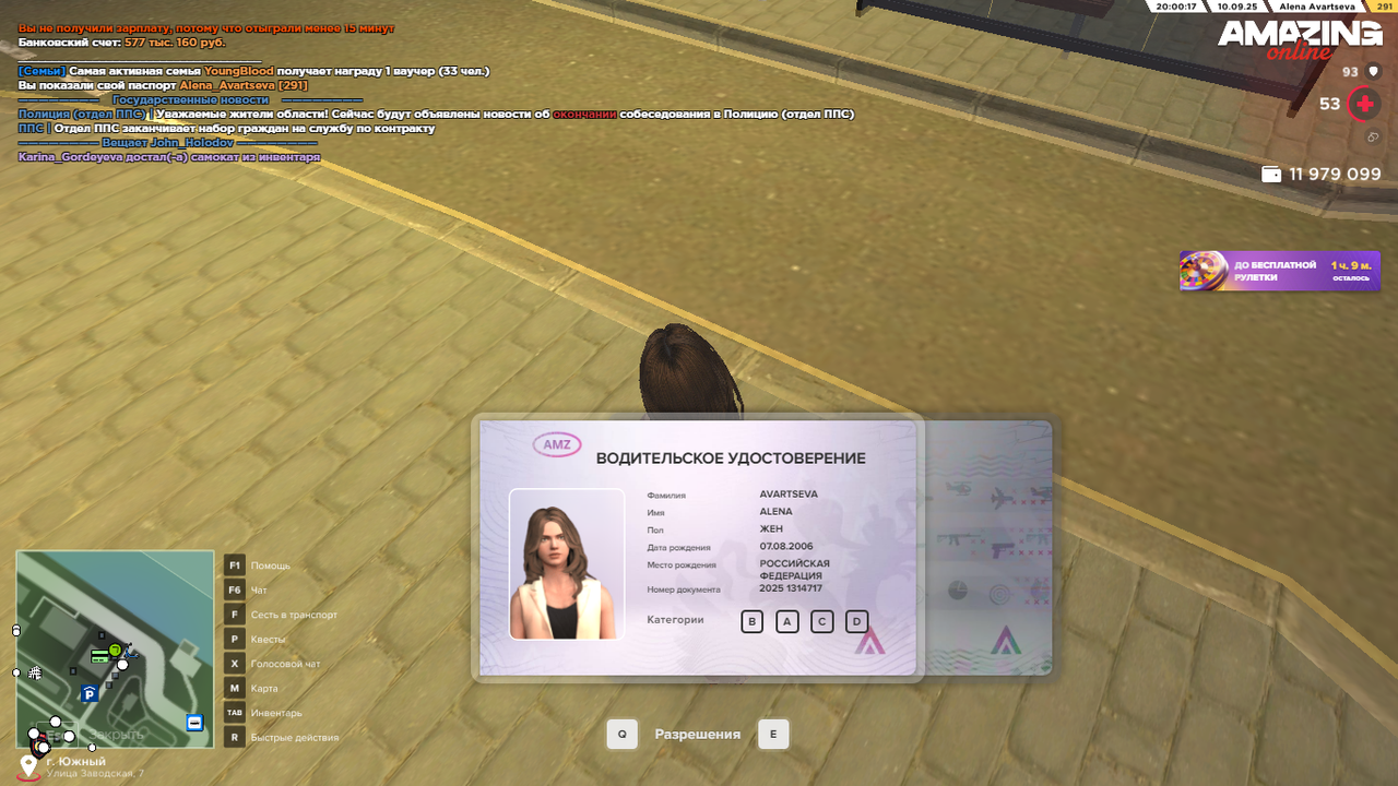 Снимок экрана (533)