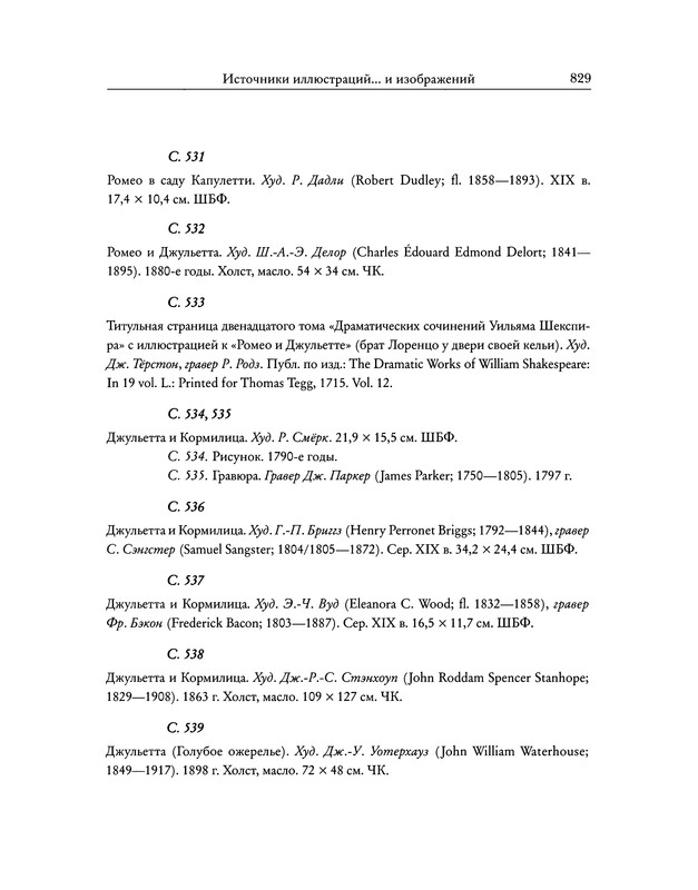 p0373