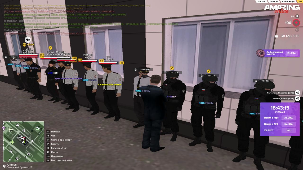 Снимок экрана (4652)