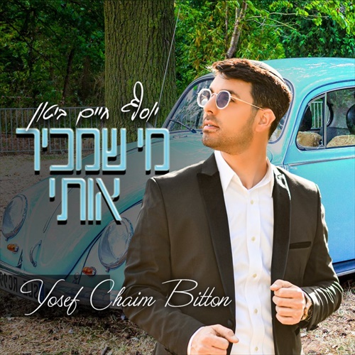 תמונה