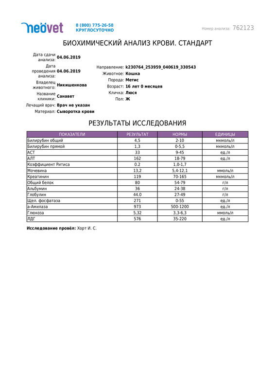 2019 bioximia_LUX