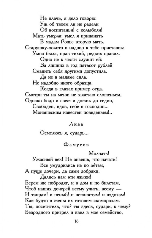 2-page-0015