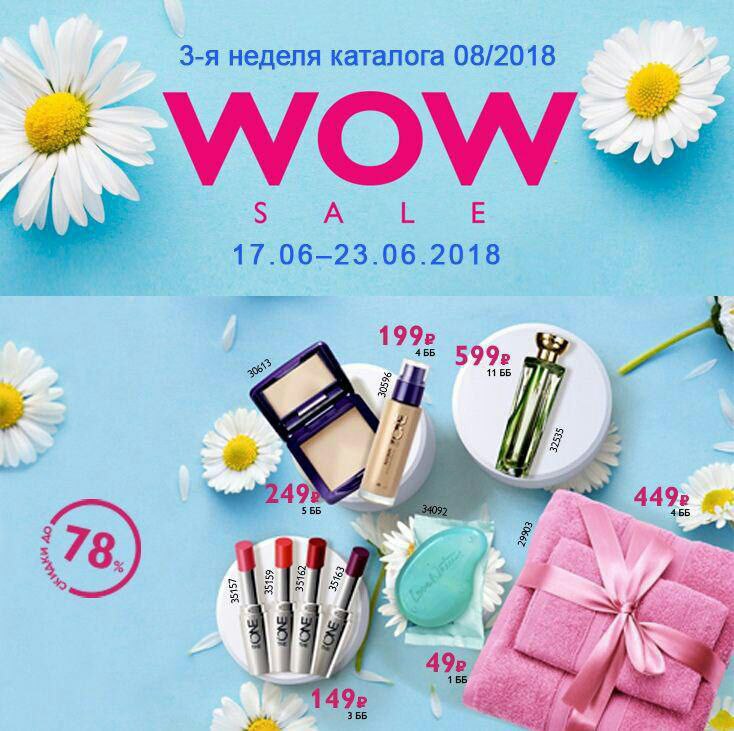 SAVE_20180622_164959