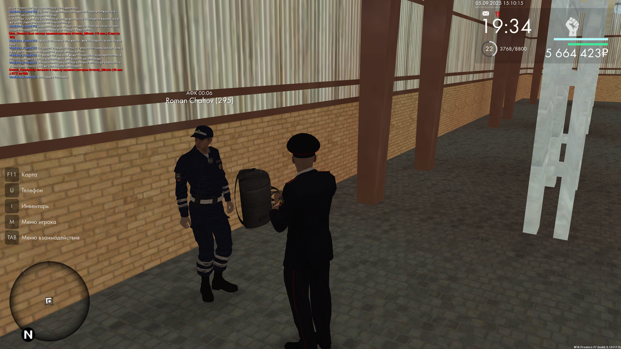 ПЗ 22 прод Действия сотрудника при погоне.png