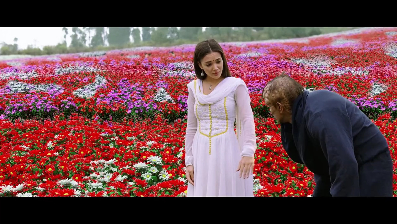 I Movie Screenshot