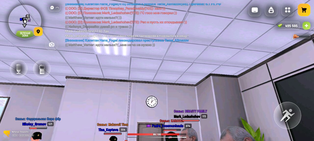 IMG 20260115 195655 249