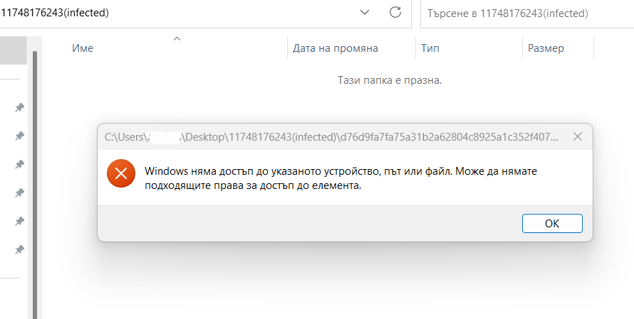Screenshot-1.png