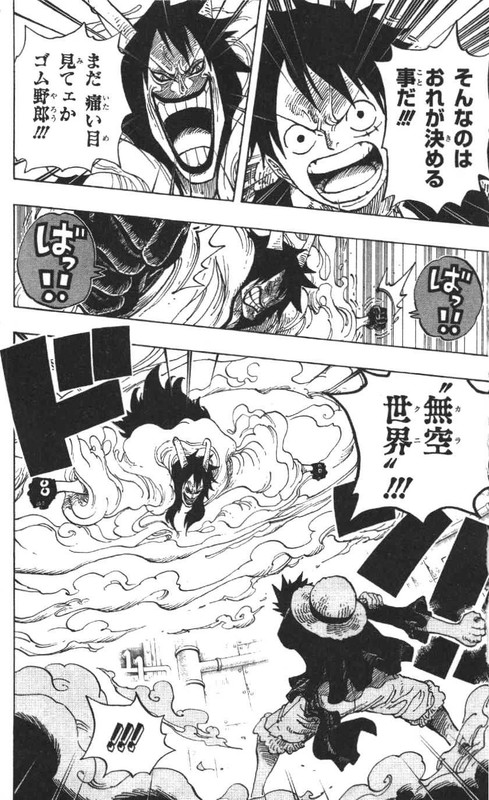 One Piece 第69巻 051 Postimages
