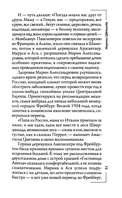 p0031