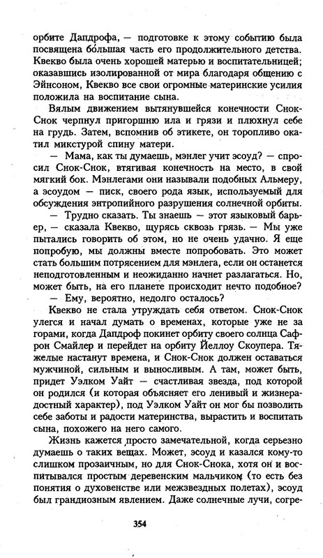 p0017