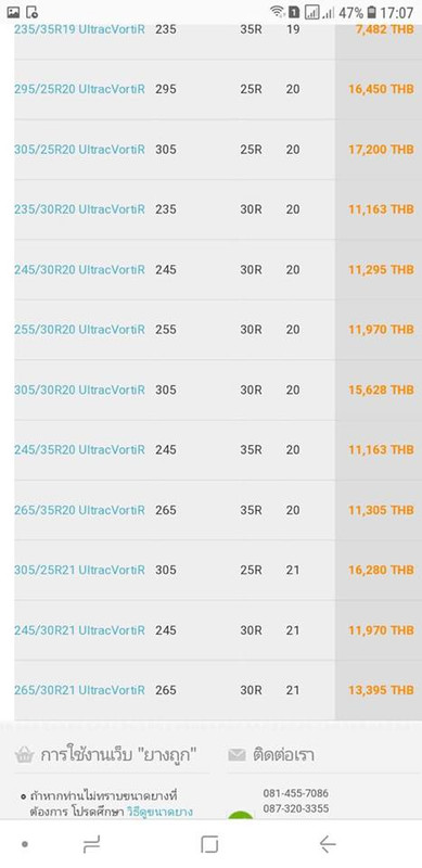 55443515_316920658968454_8837437988012032000_n