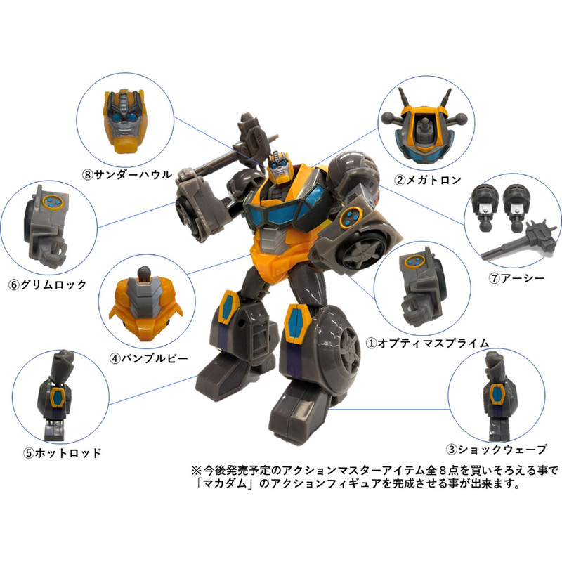 Cyberverse-Action-Master-Bumblebee-1