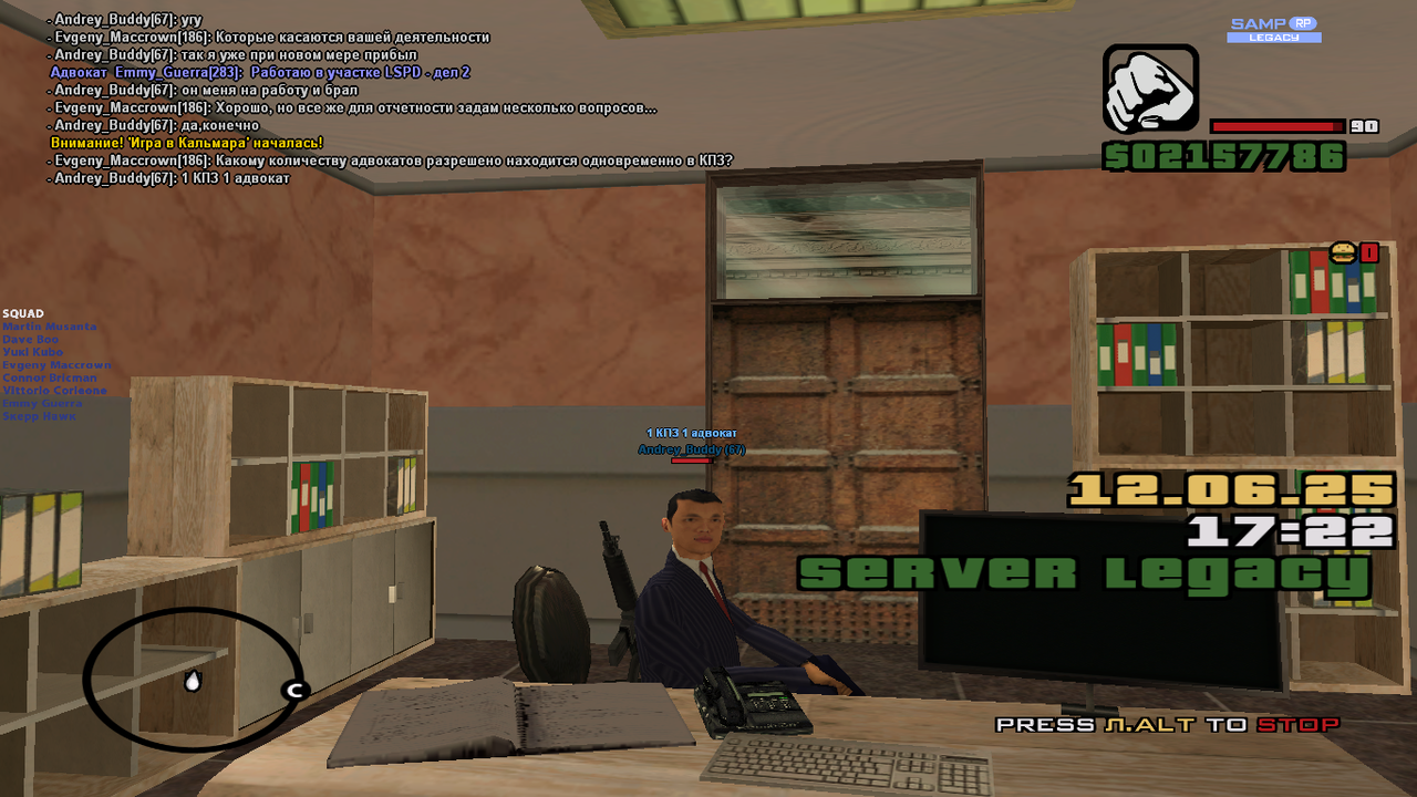 Снимок экрана (1597)