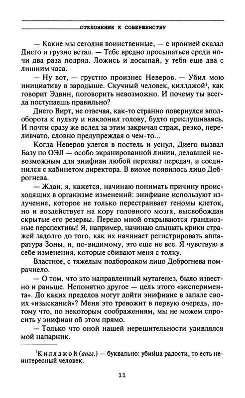 p0013