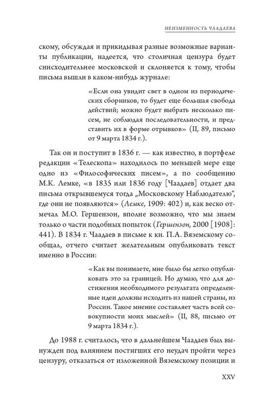 page-0027