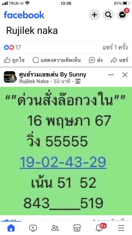 198D0F9A-96D9-4B42-8D7B-0BA9FF63A6E3