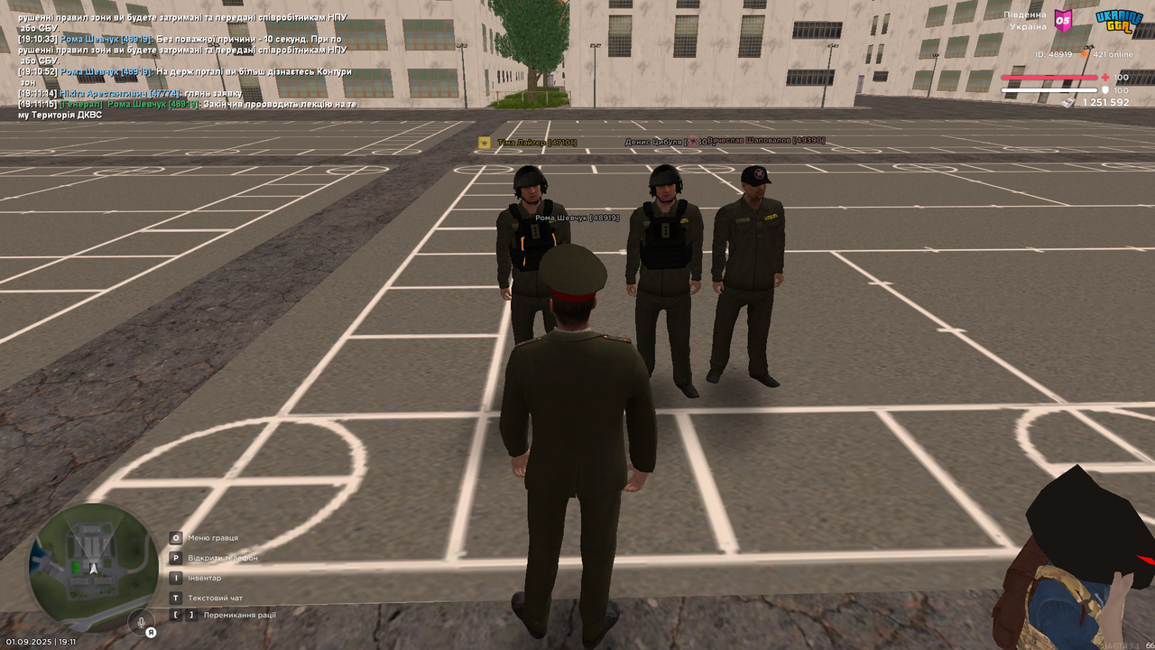 Знімок екрана (1344)