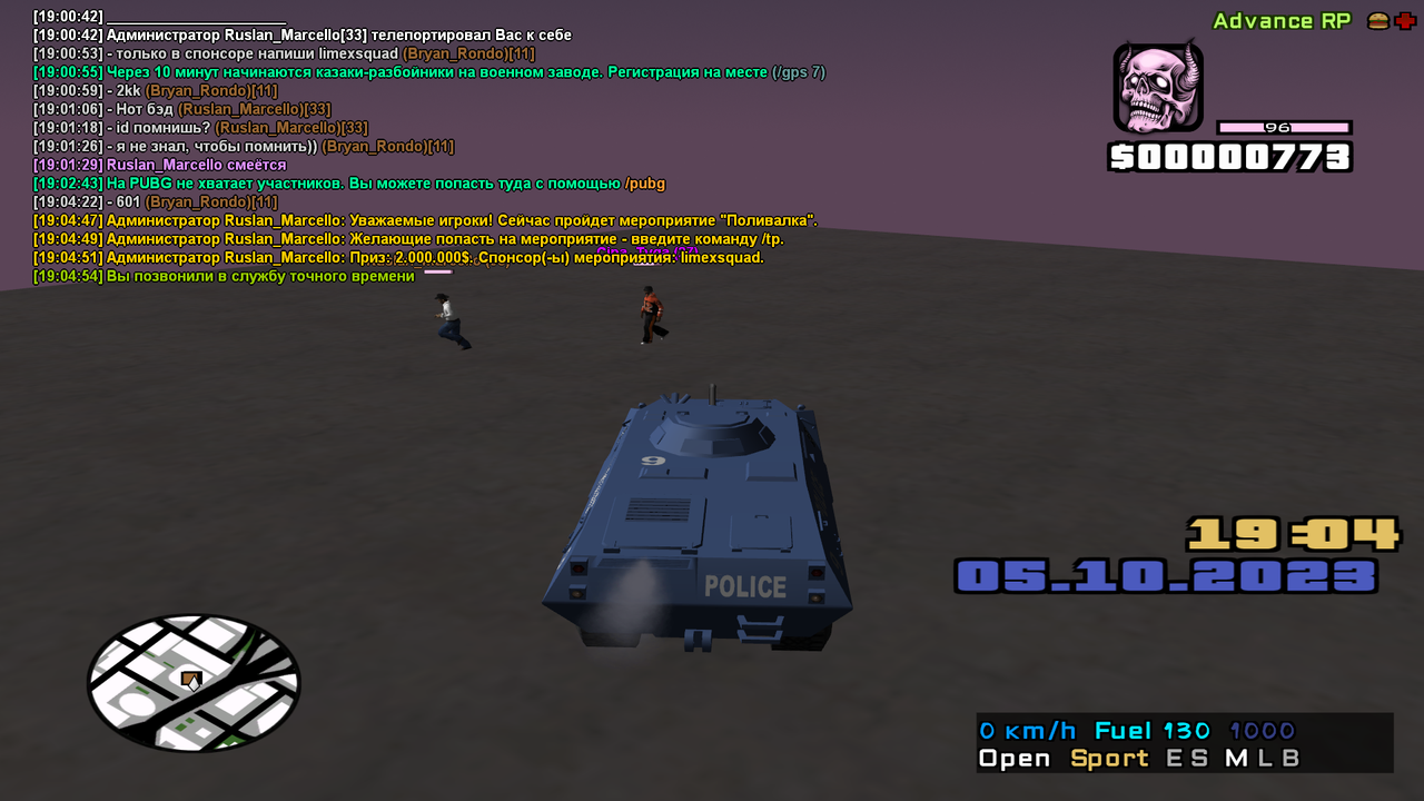 sa-mp-033.png