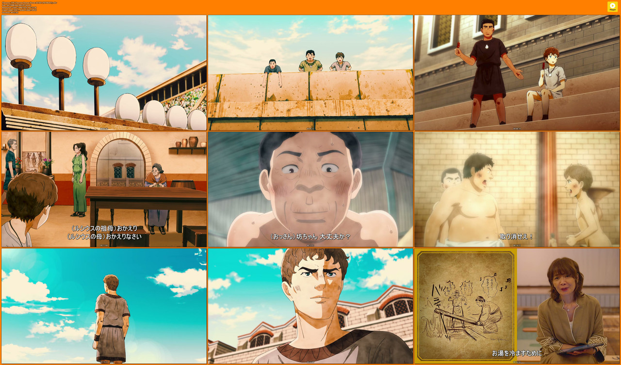 [HR] Thermae Romae Novae S01E01 [9CF06A47].mkv