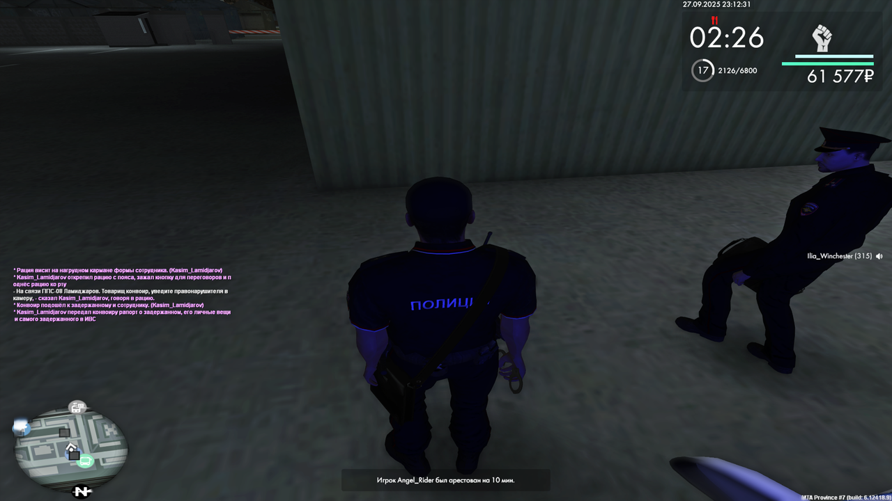 Снимок экрана (83)