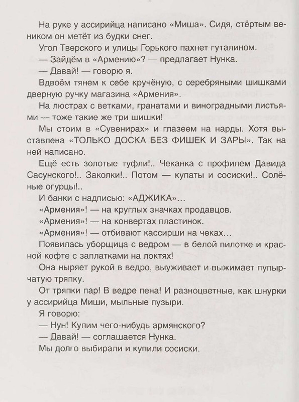 page-0105
